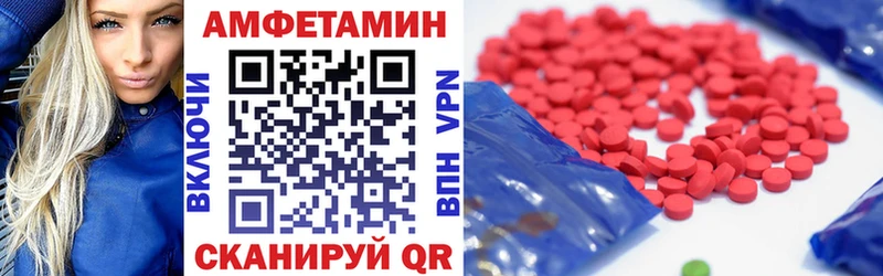 shop какой сайт Абаза Amphetamine Premium МЕГА как зайти