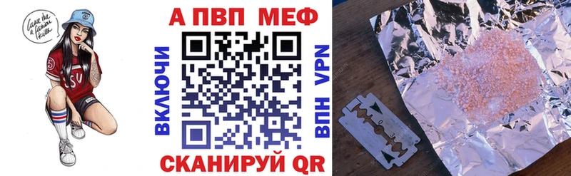 как найти наркотики  Абаза  Alpha PVP крисы CK 