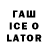 Cocaine FishScale taha000777