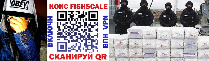 где купить наркотик Абаза Cocaine 97%