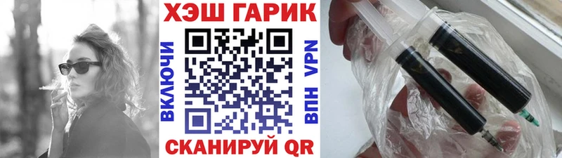 ГАШ Premium  как найти   гидра tor  Абаза 