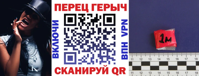 blacksprut ТОР  Абаза  Героин герыч 