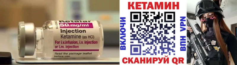 Кетамин ketamine Абаза