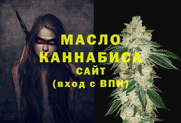 мет Абдулино