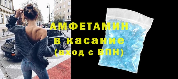 эйфоретик Абаза