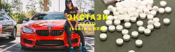 эйфоретик Абаза