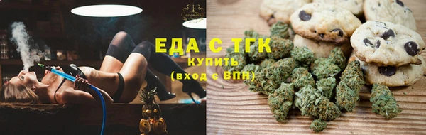 эйфоретик Абаза