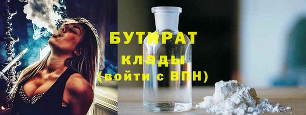 экстази Абинск