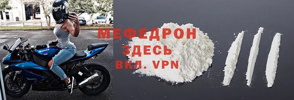 эйфоретик Абаза