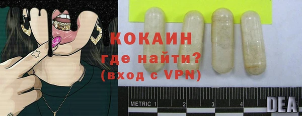 экстази Абинск
