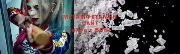 мет Абдулино