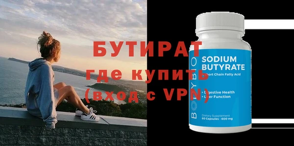 экстази Абинск