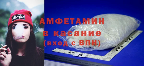 экстази Абинск