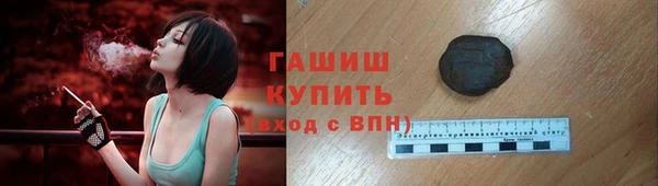экстази Абинск