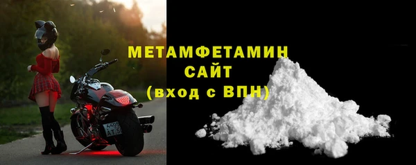 мет Абдулино