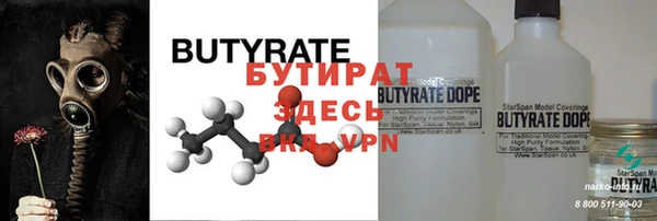 мет Абдулино