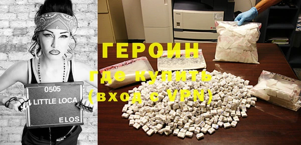 экстази Абинск