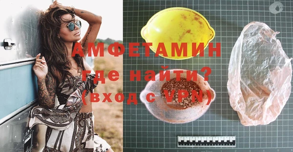 экстази Абинск