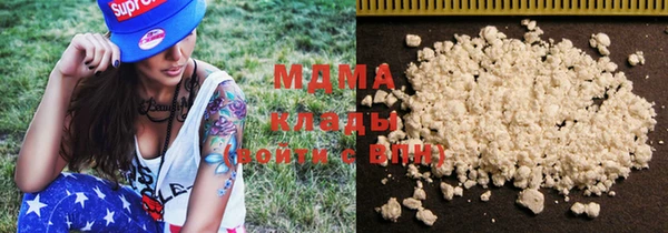 эйфоретик Абаза