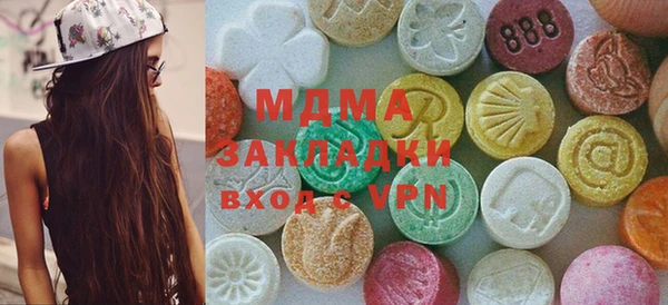 эйфоретик Абаза