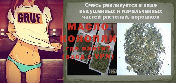 мет Абдулино
