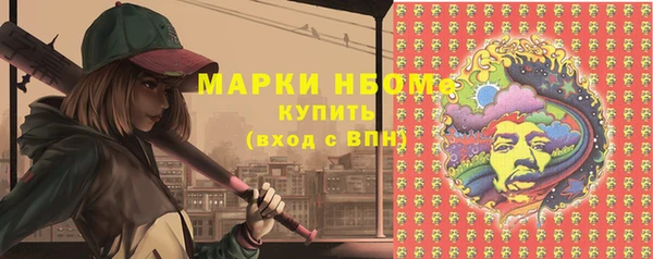 экстази Абинск