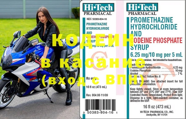 экстази Абинск