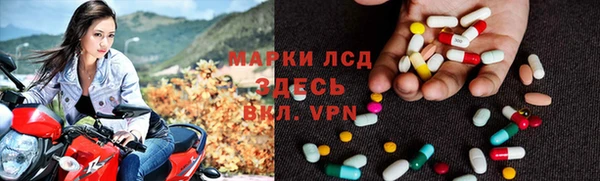 экстази Абинск