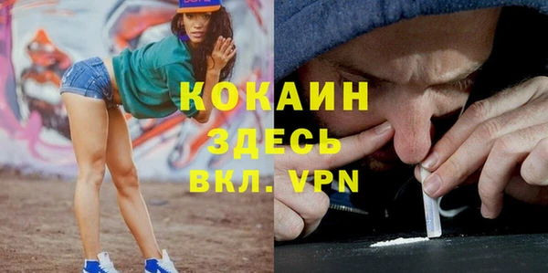 эйфоретик Абаза