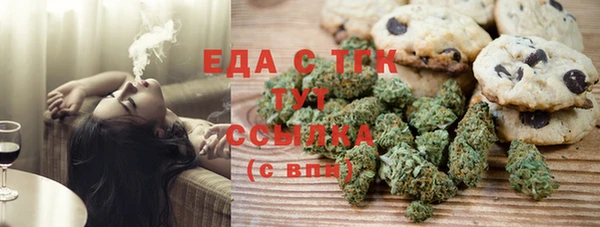 эйфоретик Абаза