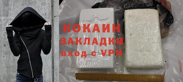 мет Абдулино