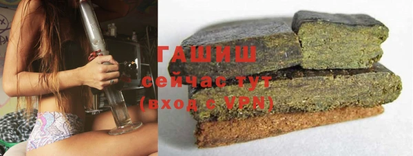 эйфоретик Абаза