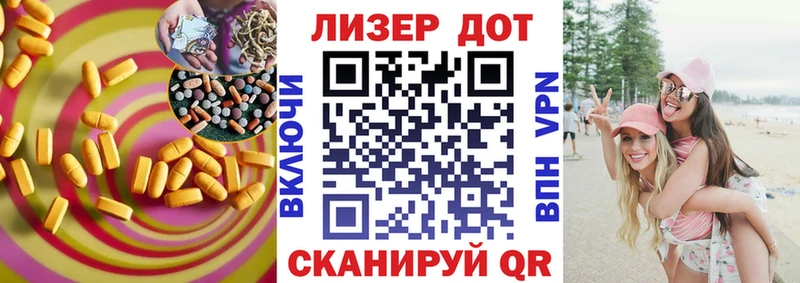 LSD-25 экстази кислота  купить  сайты  мега как зайти  Абаза 