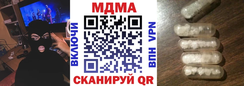 MDMA Molly  купить наркотик  Абаза 
