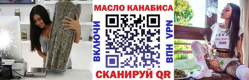 купить наркотик  Абаза  Дистиллят ТГК жижа 