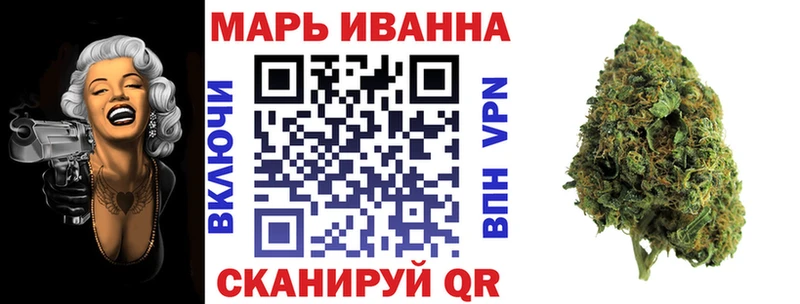где продают наркотики  kraken ССЫЛКА  МАРИХУАНА VHQ  Абаза 