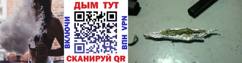 Бошки Шишки Amnesia Абаза